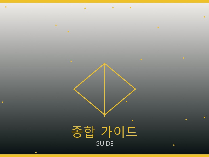 바쉐론 레플리카 사이트 종합 가이드